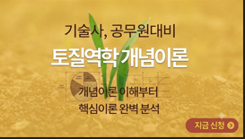 강의 썸네일