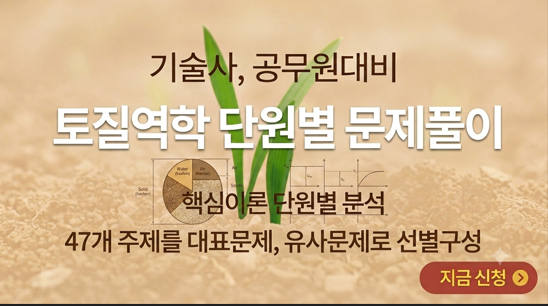 강의 썸네일