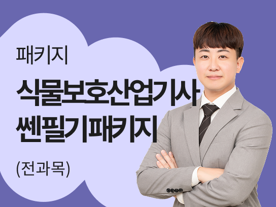 강의 썸네일