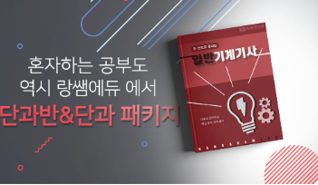 강의 썸네일