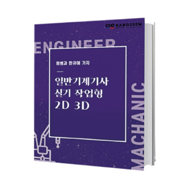 강의 썸네일