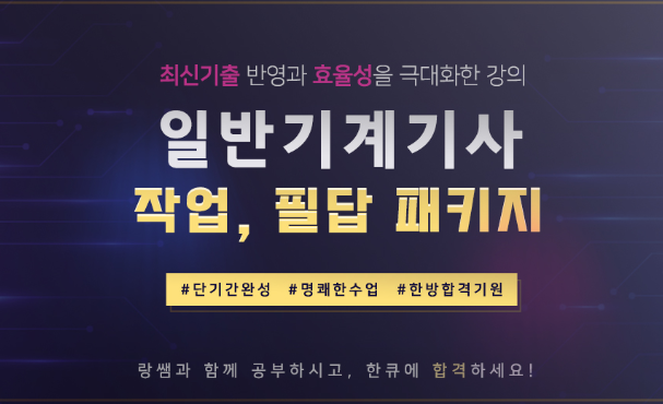 강의 이미지