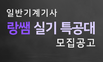 강의 썸네일